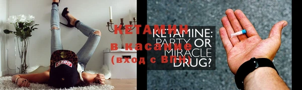 ECSTASY Балабаново