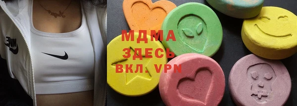 mdma Балахна