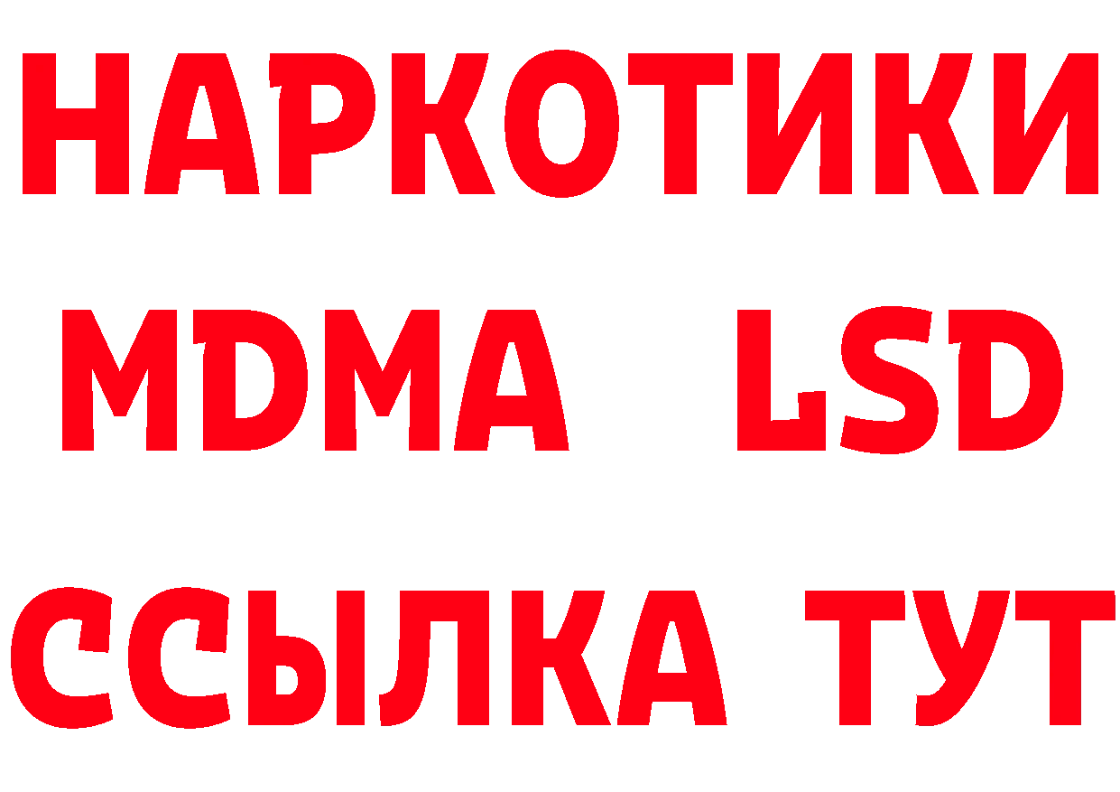 А ПВП Соль зеркало darknet hydra Калязин